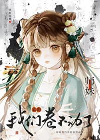 漂亮钓系和他的禁欲同桌 漂亮钓系和他的禁欲同桌