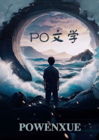 颠簸云 颠簸云