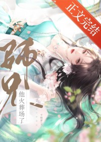 我的师妹不可能是恶女 我的师妹不可能是恶女